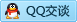 QQ在线咨询2465783603